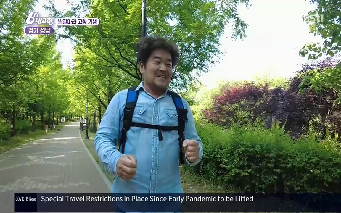 6시 내고향.E7530.220512p.H264-F1RST.mp4_20220516_191233.042.jpg