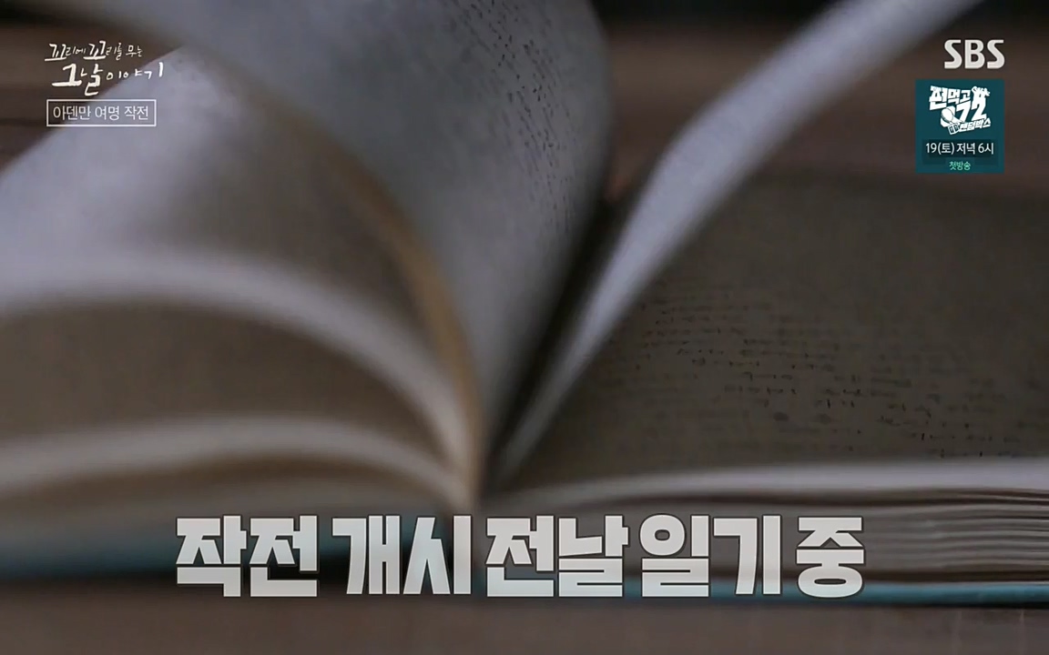 꼬리에 꼬리를 무는 그날 이야기.E20.220318p-NEXT.mp4_20220319_183010.827.jpg