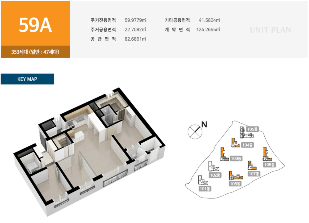 오산 세교 한양수자인