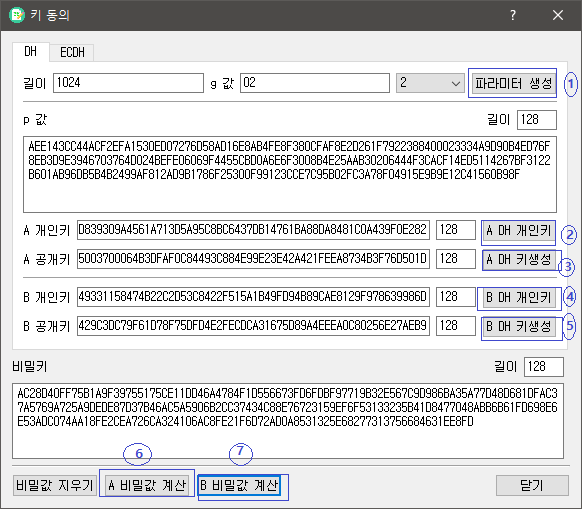  bereditor dh diffie hellman key agreement 
