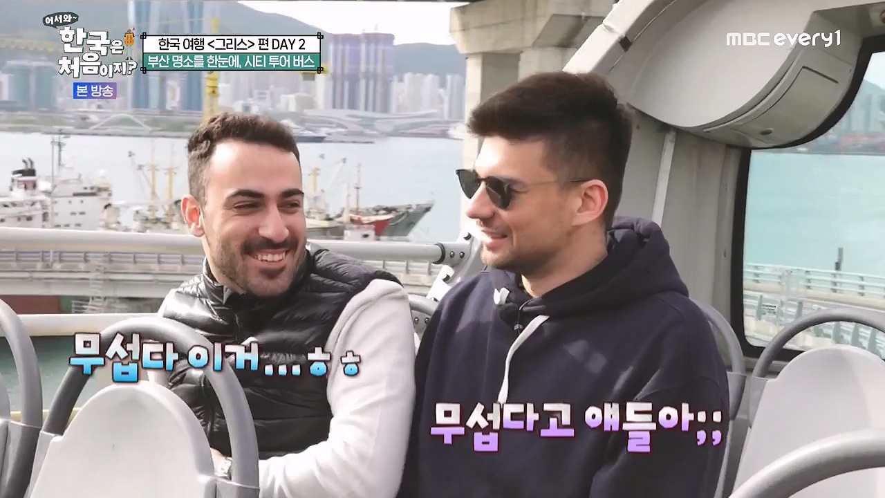 어서와 한국은 처음이지 시즌2.E321.240705p-NEXT.mp4_20240706_133243.547.jpg