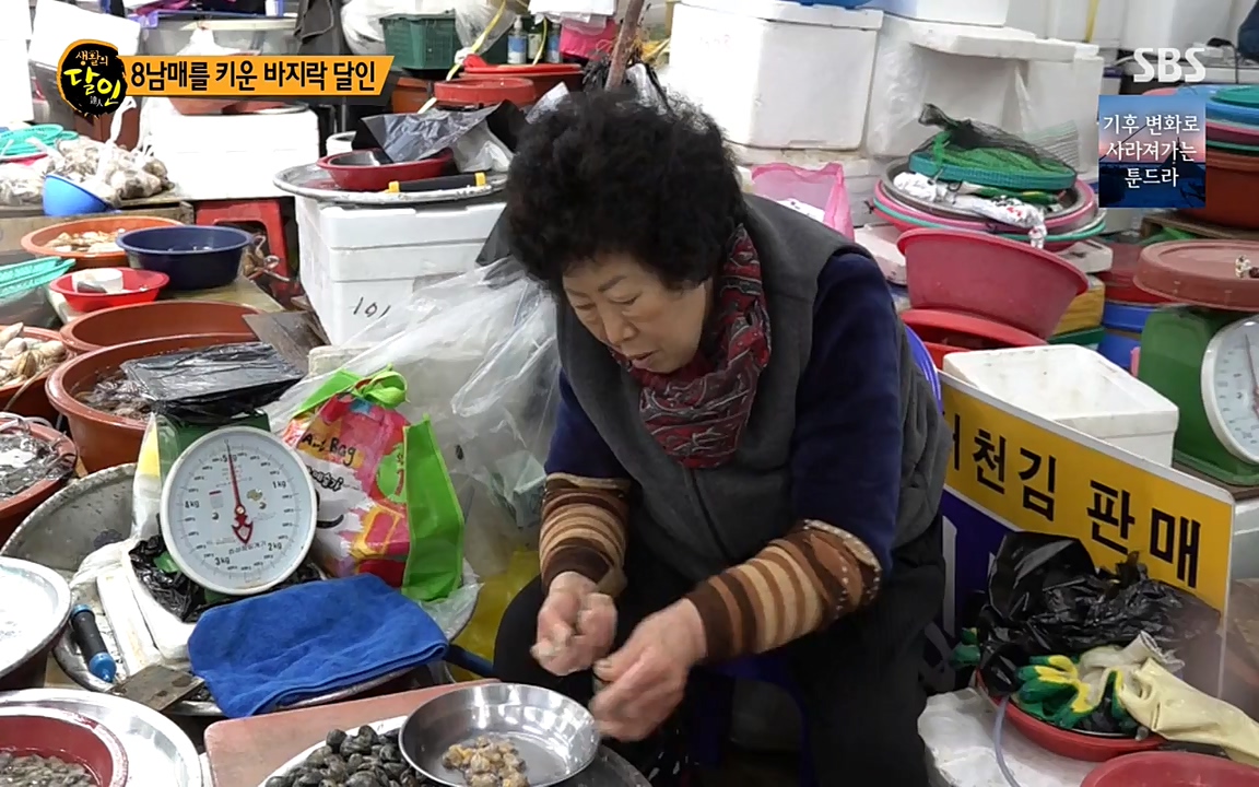 생활의 달인.E835.220322p-NEXT.mp4_20220322_183432.329.jpg