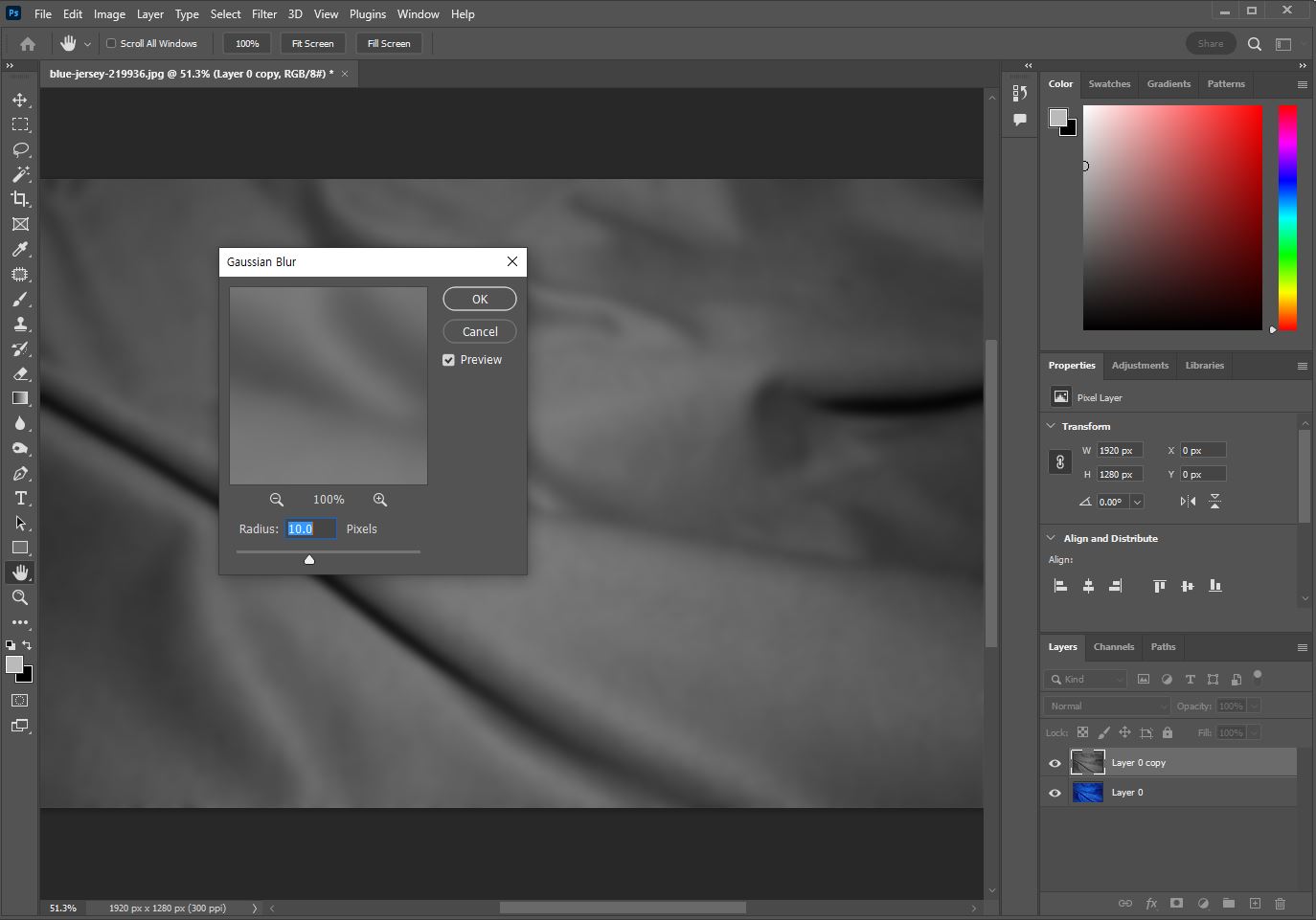 Gaussian Blur 수치를 변경하는 사진