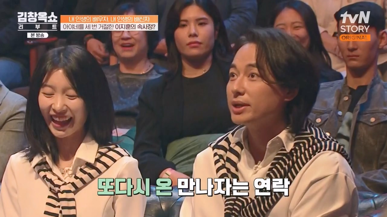 김창옥 쇼 리부트.E06.231032p-NEXT.mp4_20231118_183047.685.jpg
