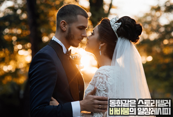  결혼 기념일 선물 순위 트랜드BEST.5