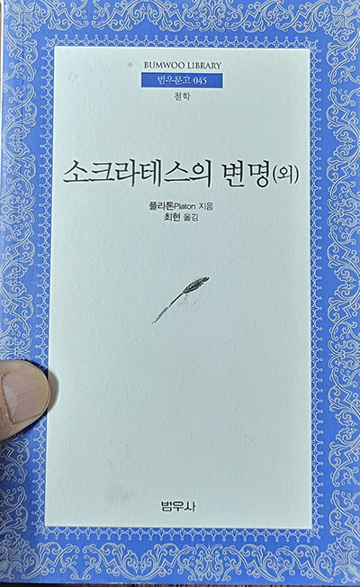 범우 이미지