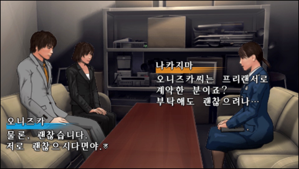  플스 포터블 / PSP - 총성과 다이아몬드 (Chongseong and Diamond) 정발판 iso 다운로드