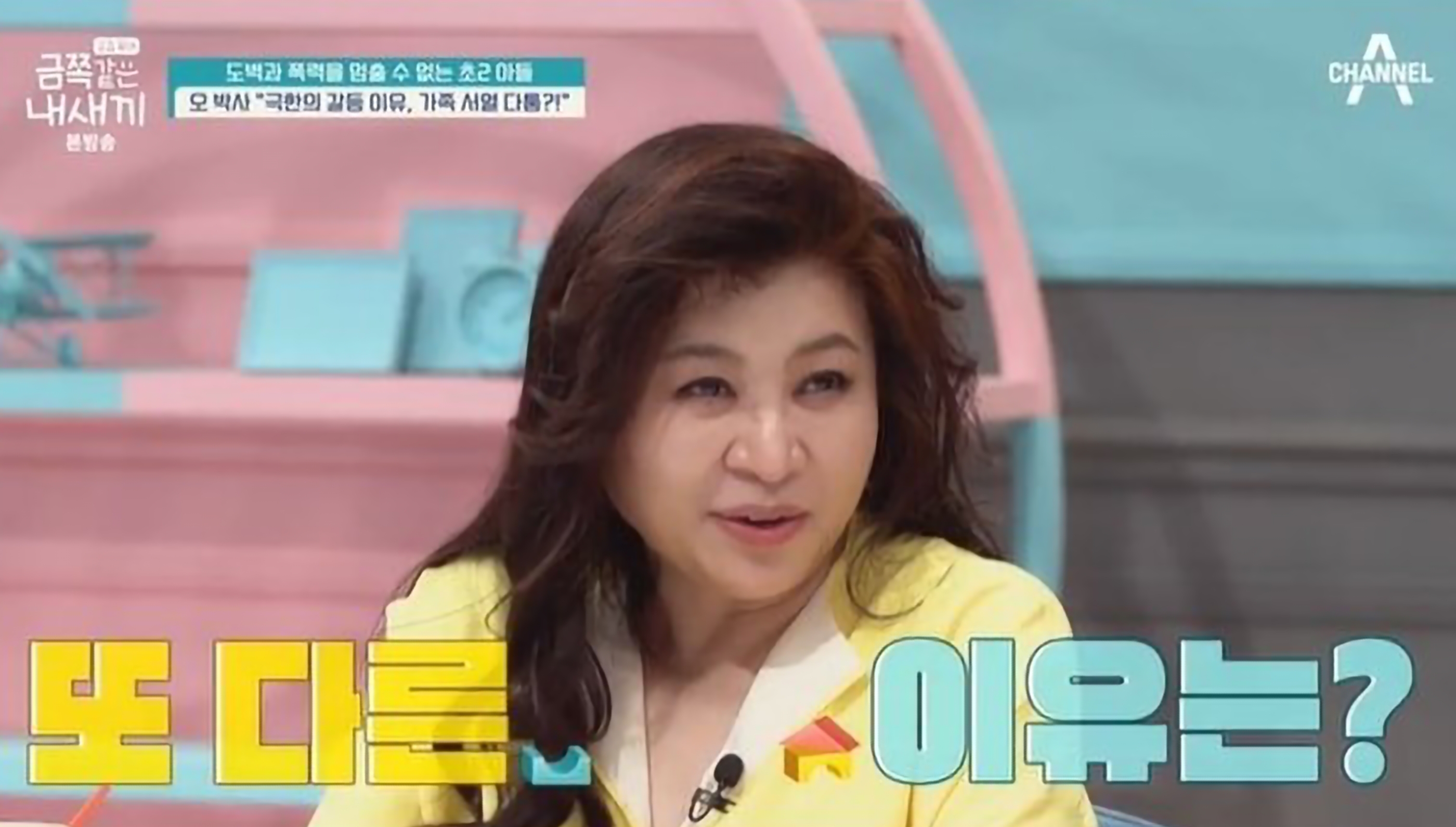 금쪽