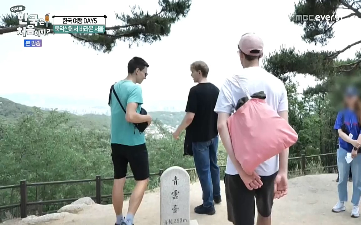 어서와 한국은 처음이지 시즌2.E222.220805p-NEXT.mp4_20220805_203200.885.jpg