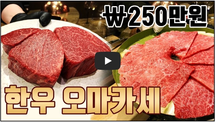 맛집 유튜버 순위 TOP 10 1