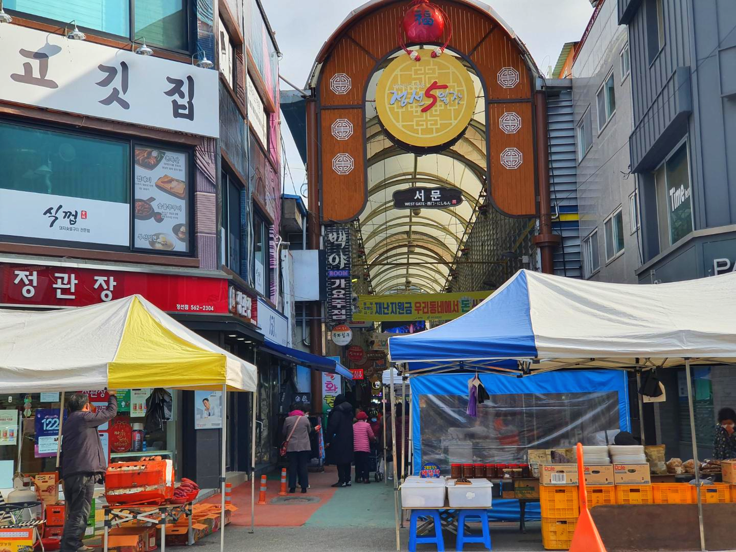아리랑할인마트 이미지