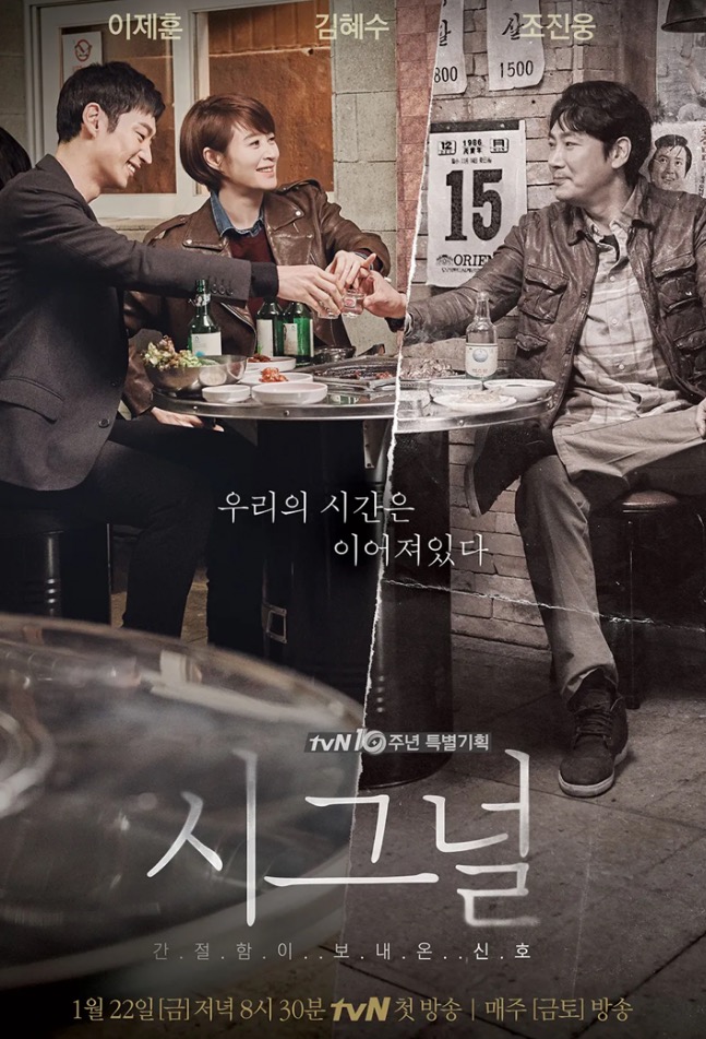 시즌2 이미지