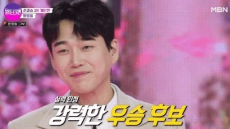 불타는 트롯맨 결승진출자명단