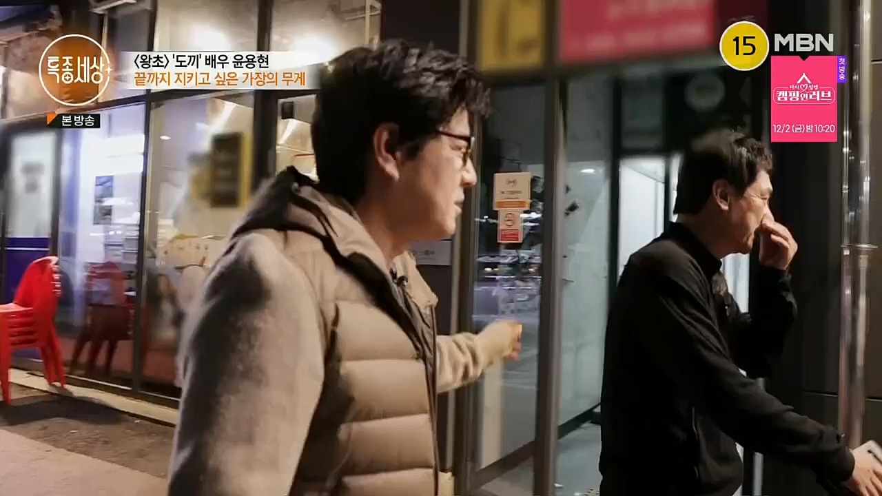 특종세상.E558.221125p.H264-F1RST.mp4_20221127_171149.400.jpg