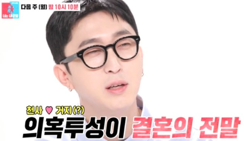 슬리피와 김나현의 일상