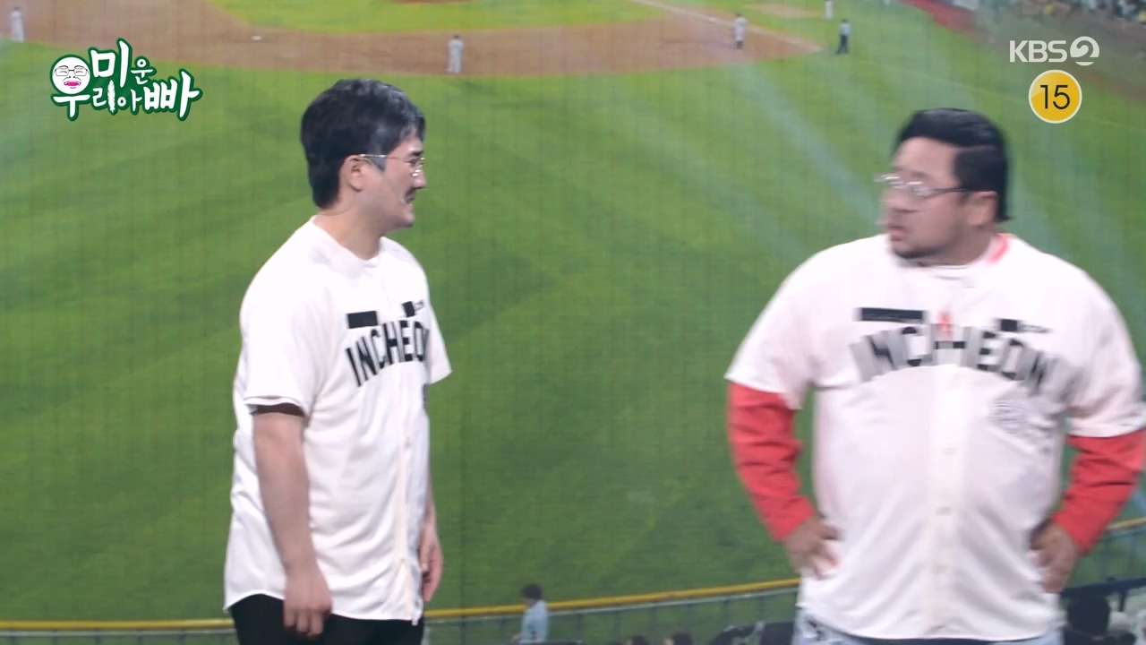 개그 콘서트.E26.240520p-NEXT.mp4_20240521_211020.249.jpg