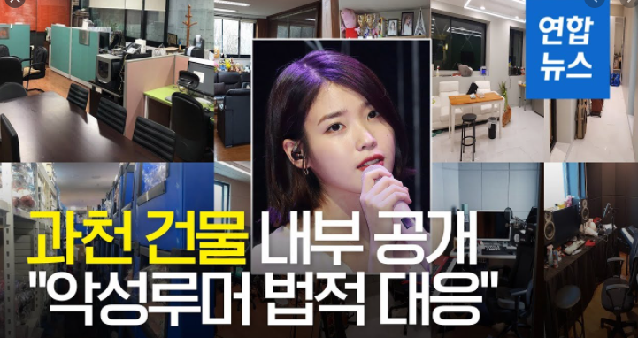 아이유 집 에테르노청담 아파트 충격적인 가격과 한강뷰 클라스(+분양가 평면도 재산)