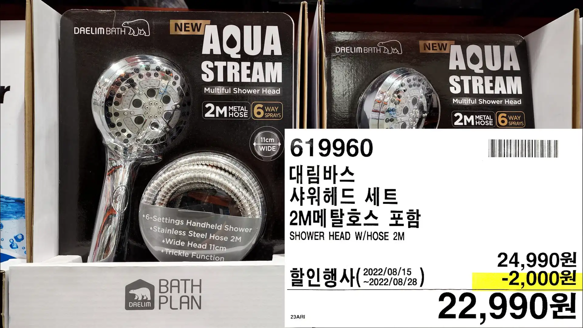 대림바스
샤워헤드 세트
2M메탈호스 포함
SHOWER HEADW/HOSE 2M
22&#44;990원