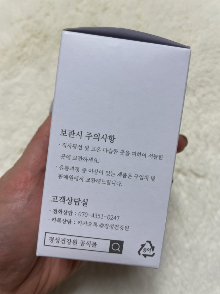 경성건강원 사과식초 애플사이더 비니거링고식초 다이어트 4