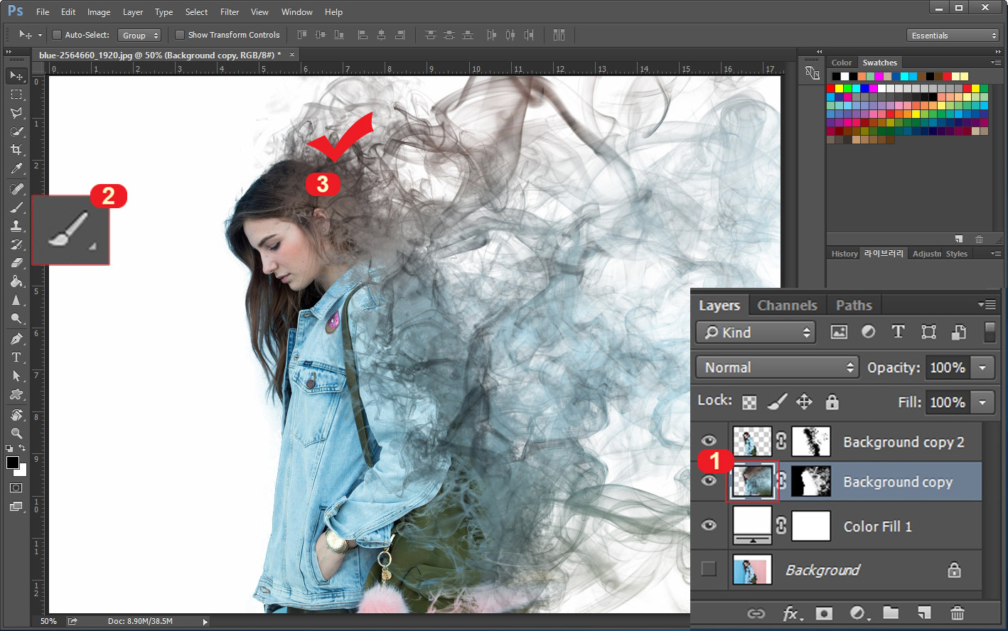 포토샵 연기효과