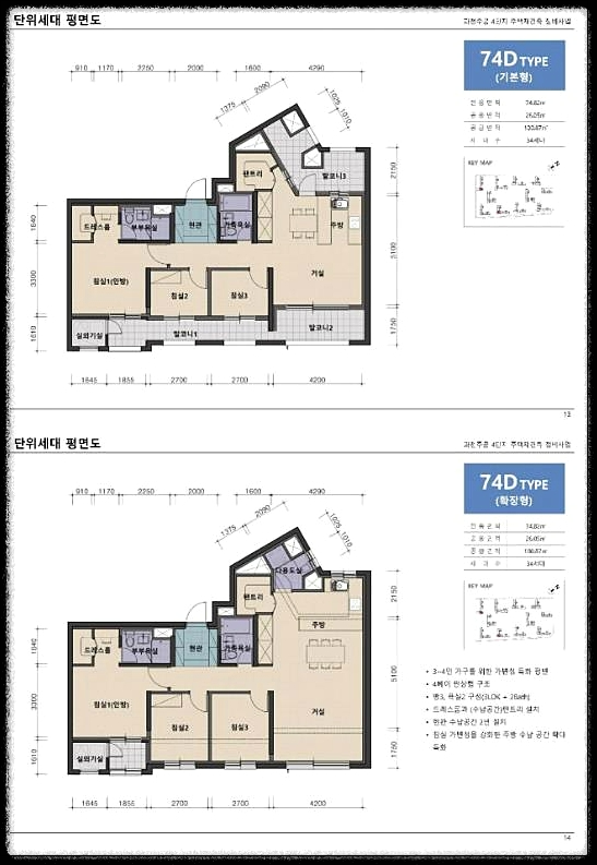 개과천선의 분양정보-경기도 과천시 과천주공4단지 재건축 과천센트럴자이 분양정보-평면도