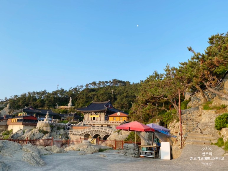 해동 용궁사 일출 부산 여행, 해동 용궁사