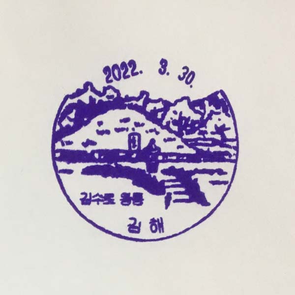 우체국 이미지
