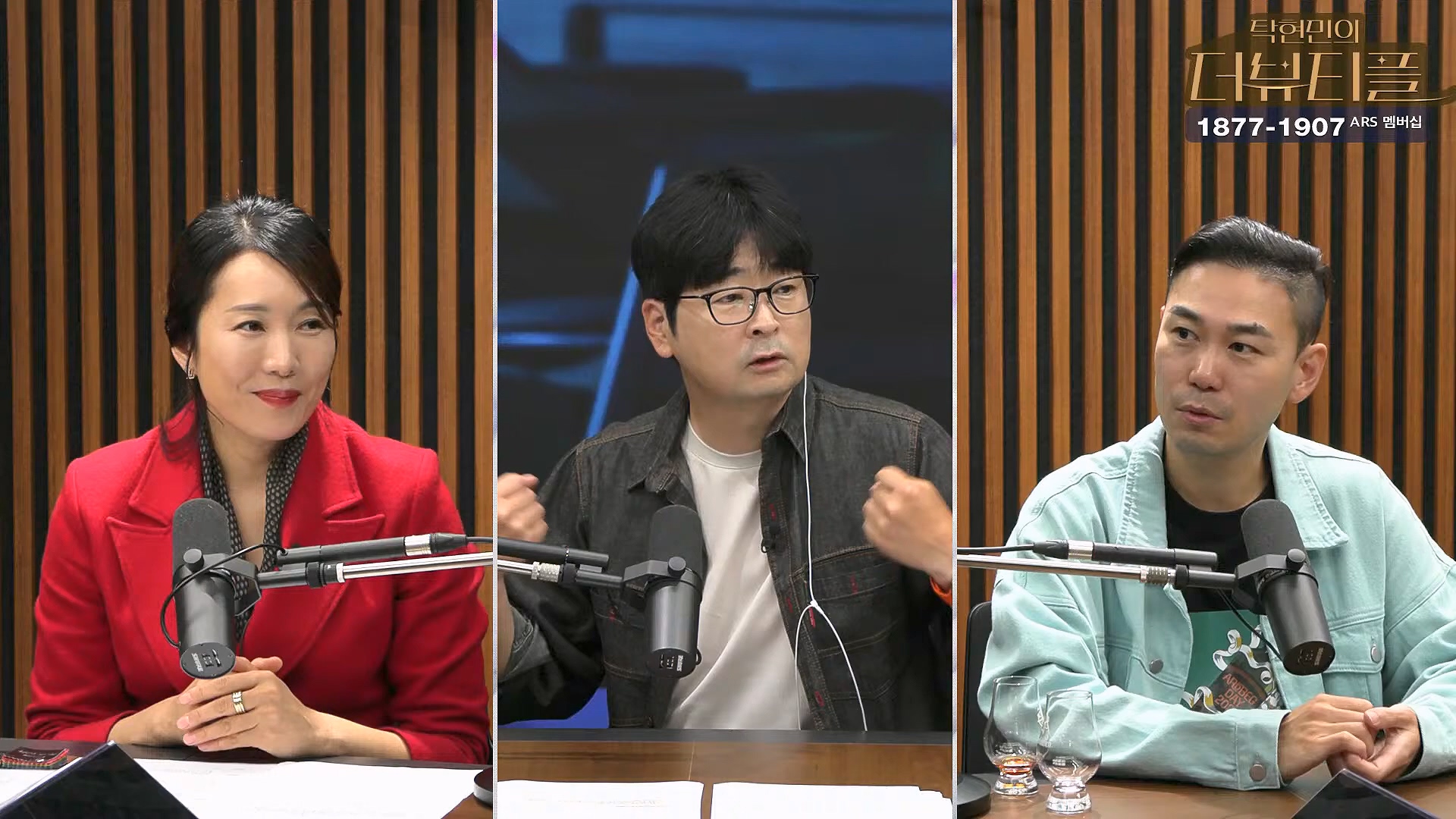 [#탁현민의더뷰티플] 드디어 술방 _ 2024년 10월 12일 토요일 _ 다시 2회.mp4_20241012_155921.997.jpg