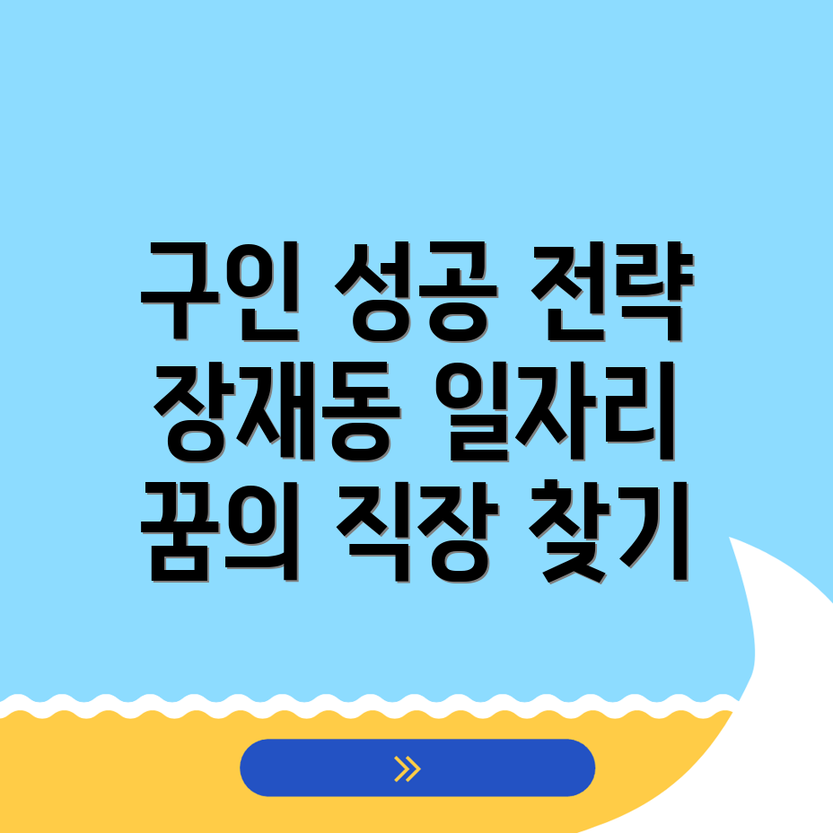 일자리센터