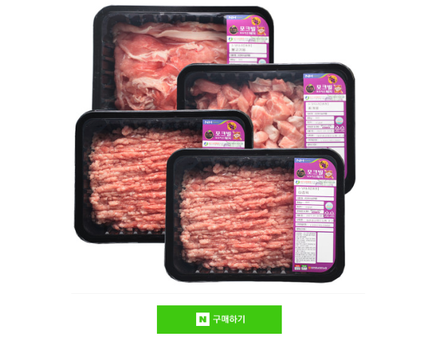  맛남의 광장 한돈 뒷다리살 돼지고기 빽햄 가격