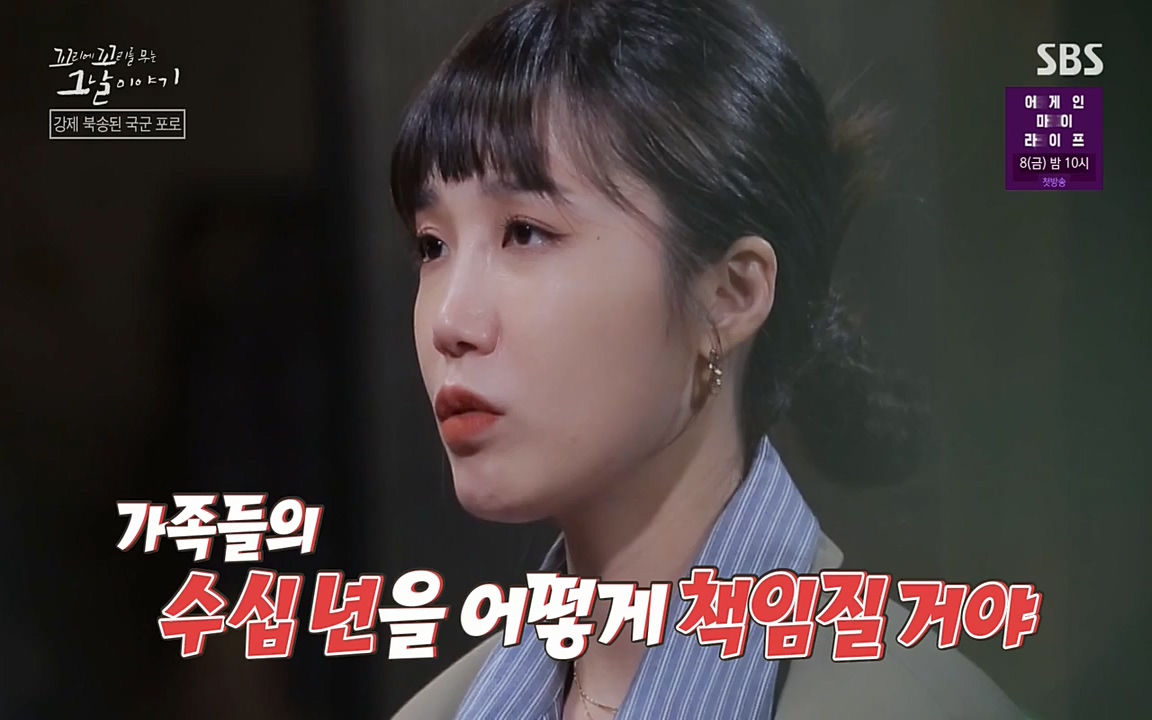 꼬리에 꼬리를 무는 그날 이야기.E22.220332p-NEXT.mp4_20220401_192448.420.jpg