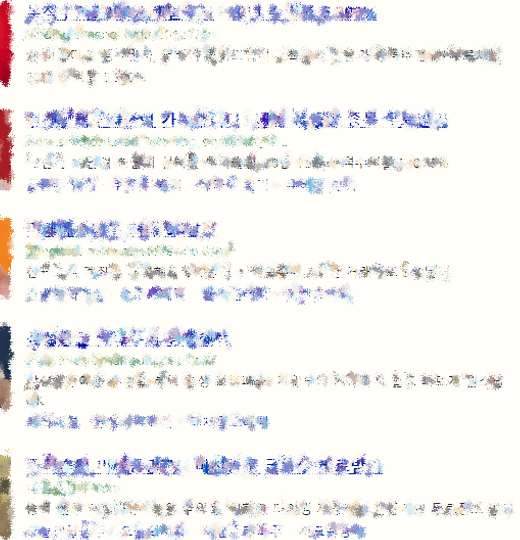  주식 리딩업체 (투자자문) 실제 가입하고 후회한 솔직 후기 (유료방 가입전 꼭 읽어보세요) 1화