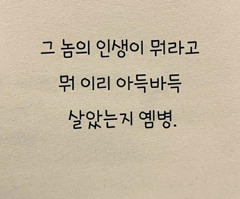 92세 할머니가 살면서 가장 후회했던 점