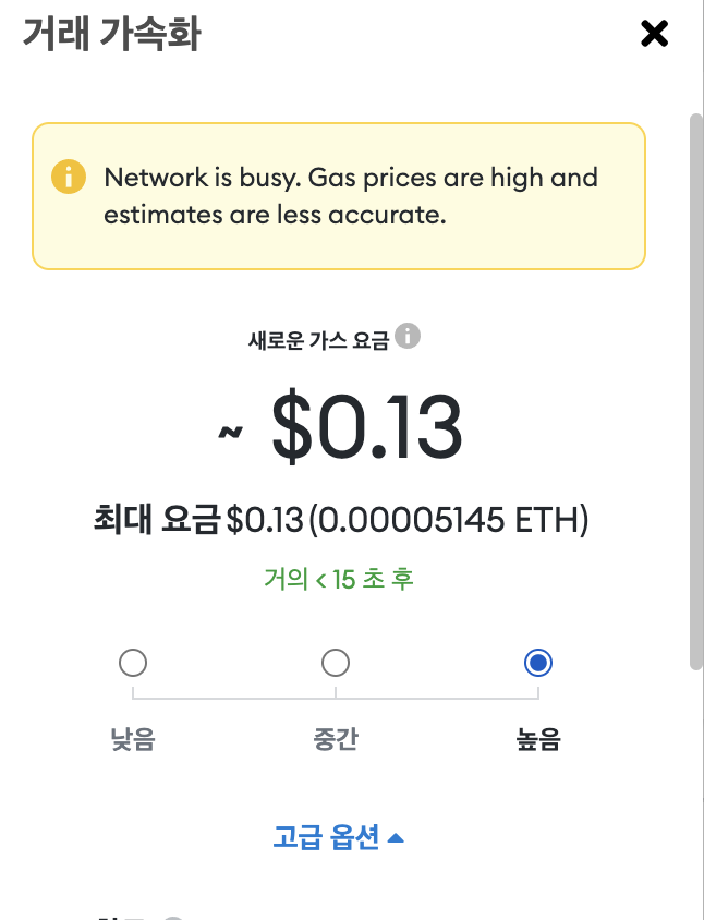 메타마스크 메뉴얼 2 메타마스크 메뉴얼 2