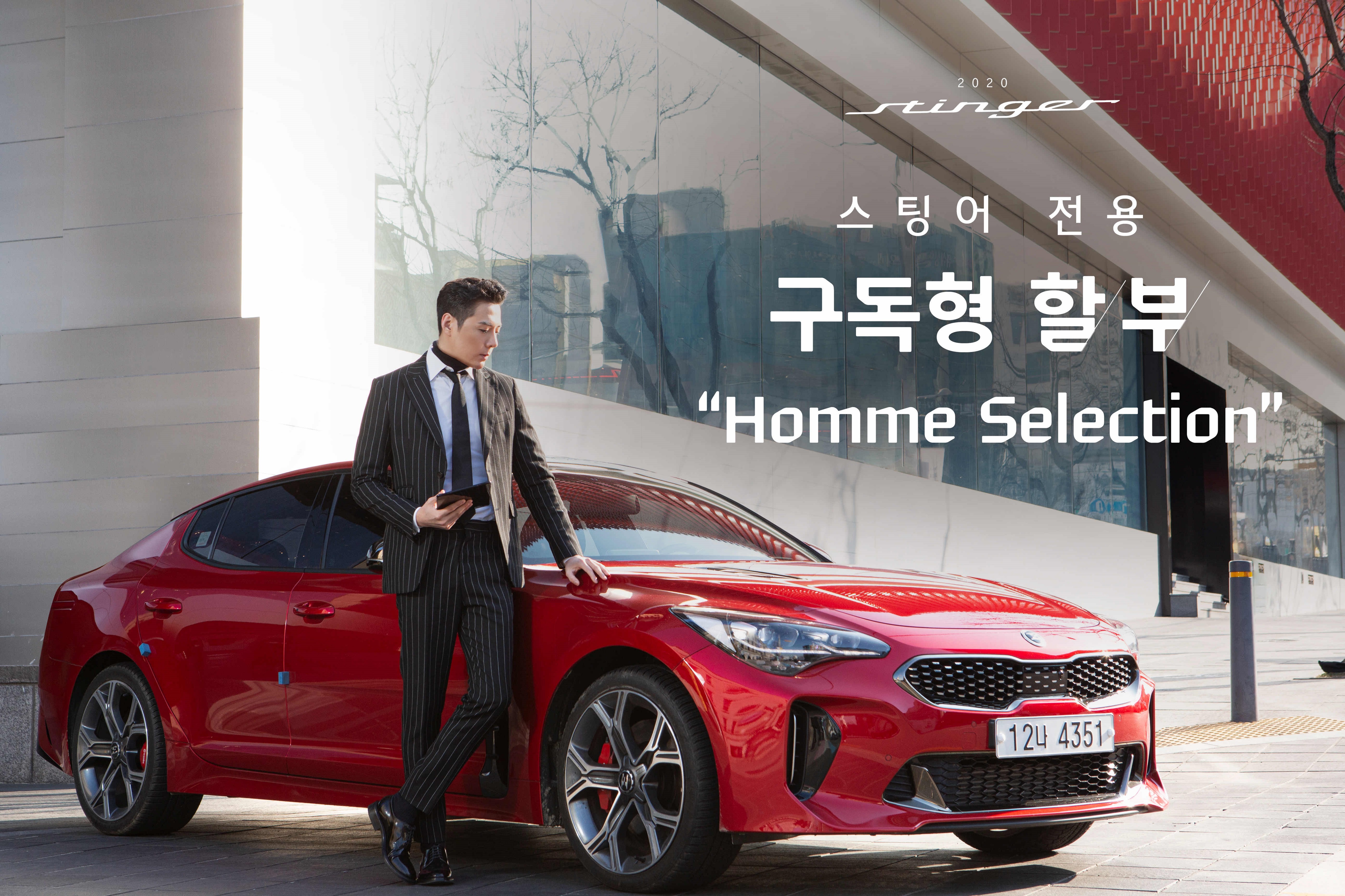 기아자동차(주) 이미지
