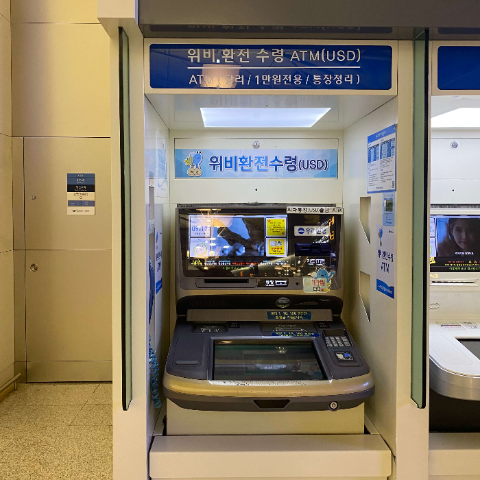 인천공항-ATM-환전