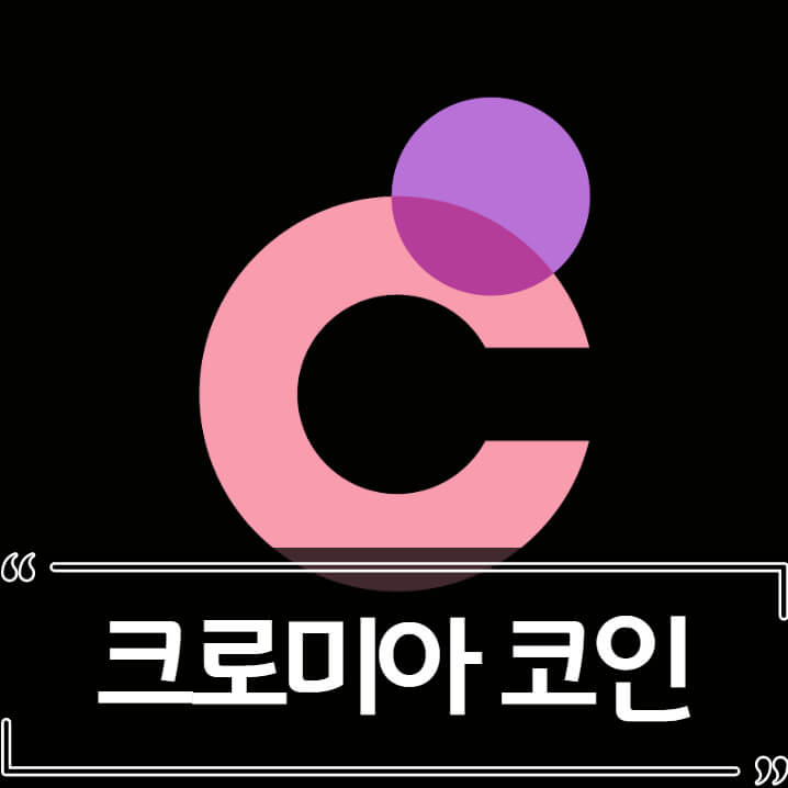  크로미아(CHR) 코인 정보 및 전망