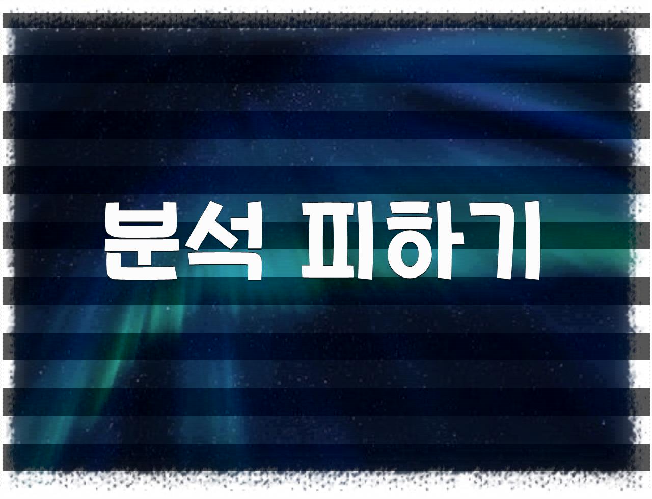 ISTP가 화났을때 화낼 때 어떨까? - 알아보자 :: ISTP가 화났을때 - 분석 피하기 ISTP가 화났을때 화낼 때 어떨까? - 알아보자 :: ISTP가 화났을때 - 분석 피하기