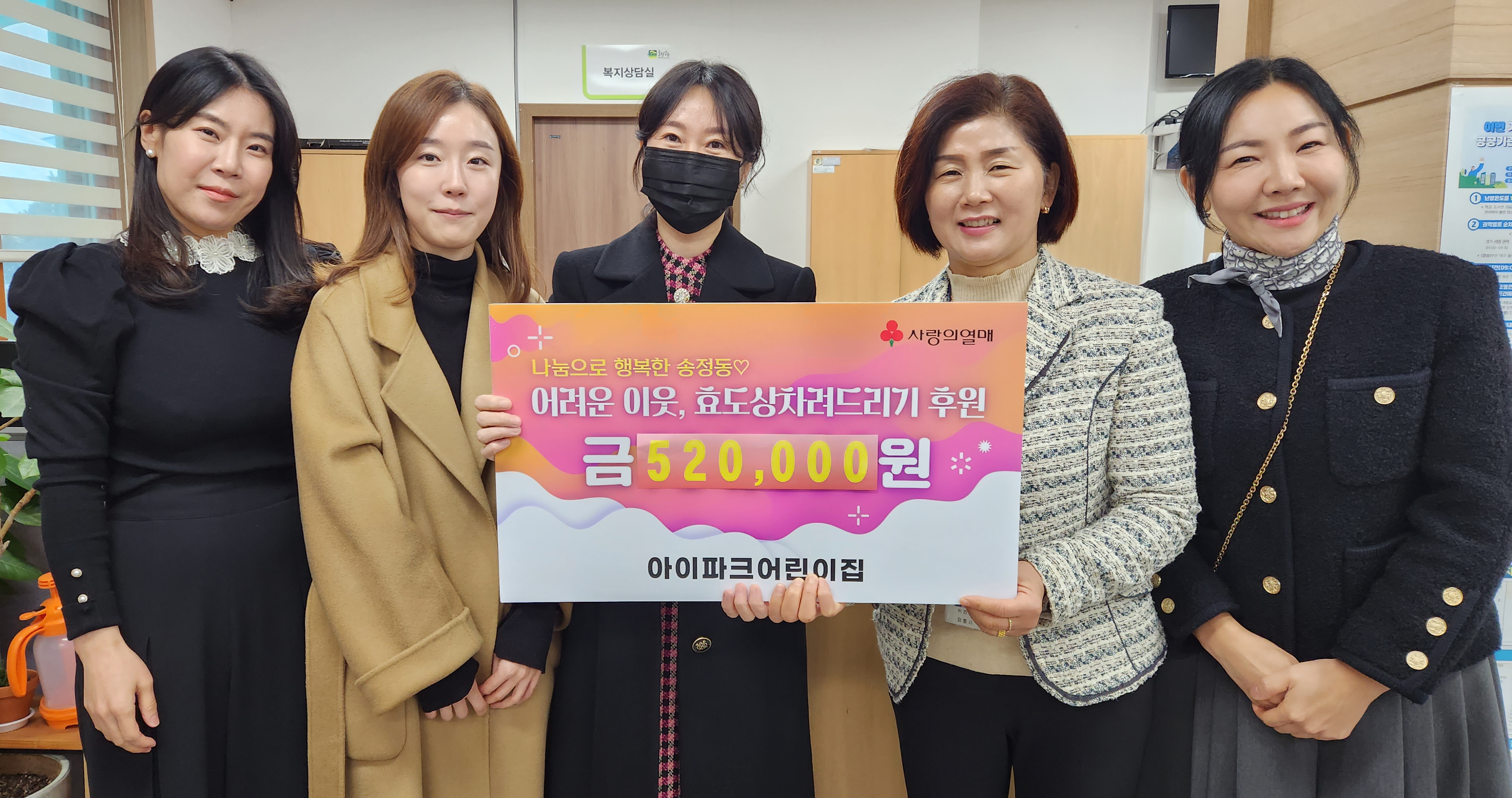 52어린이집 이미지