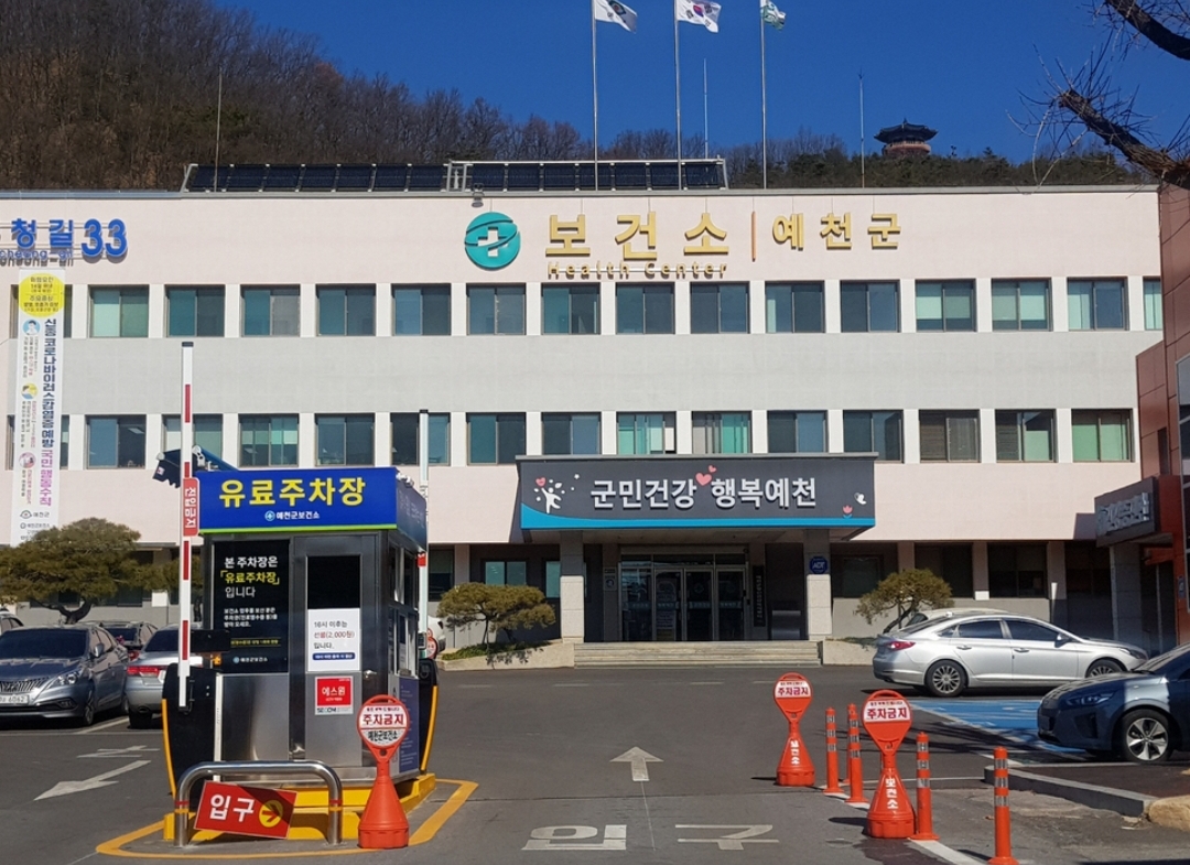  예천군 46번 47번 48번 49번 코로나19 확진자 동선 예천읍 시장약국