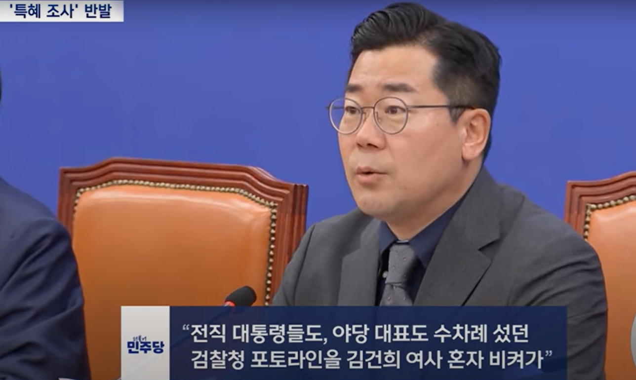 박찬대 원내대표