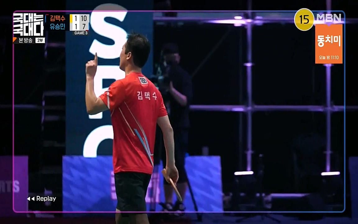 국대는 국대다.E18.220710p-NEXT.mp4_20220713_150237.837.jpg