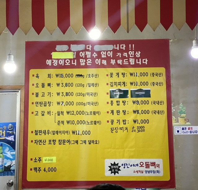영진이네 이미지