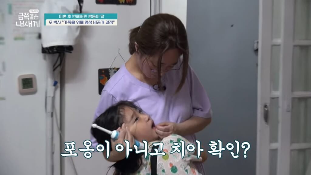 금쪽같은 내 새끼 111화 이혼 후 마음을 닫은 쌍둥이 자매