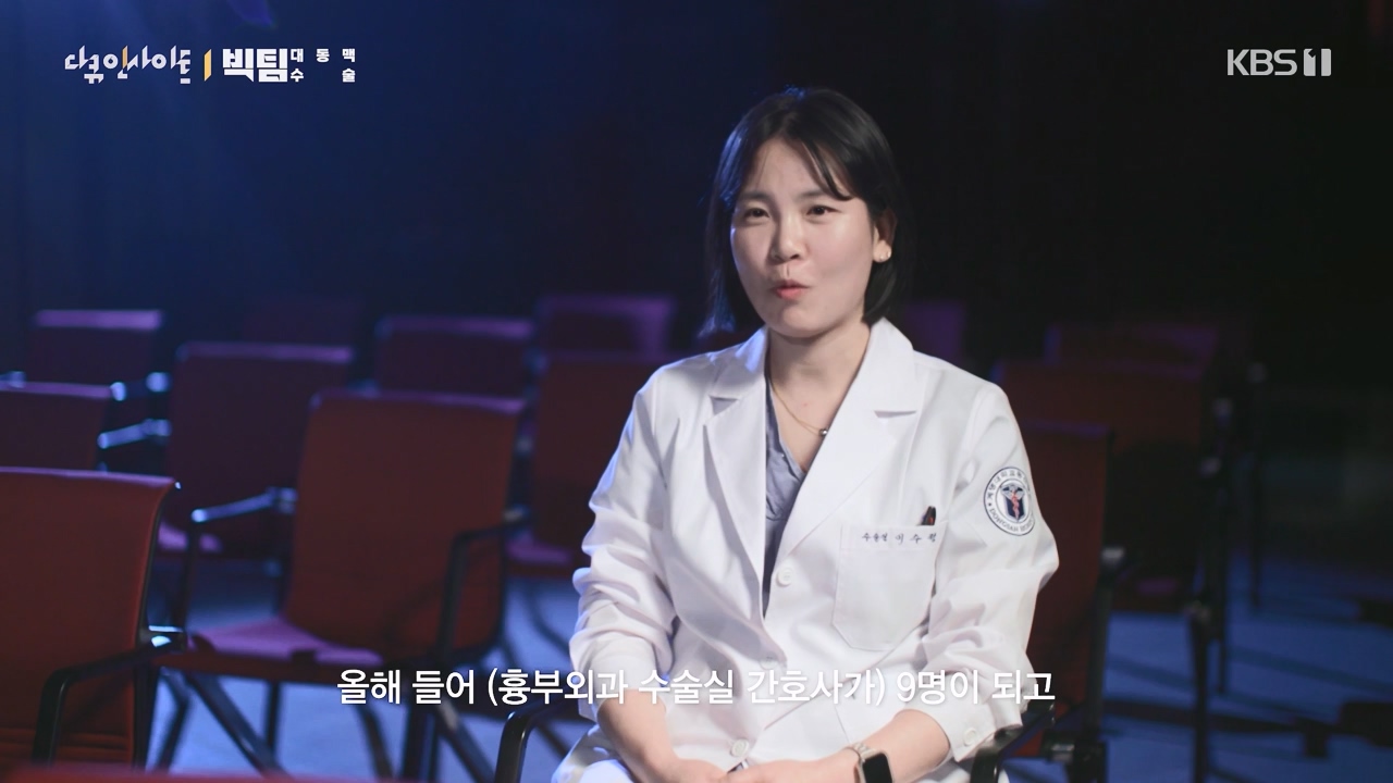 다큐 인사이트.E164.231013p-NEXT.mp4_20231013_210217.647.jpg