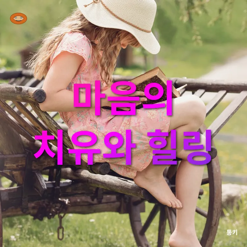 책 읽기의 가치_3