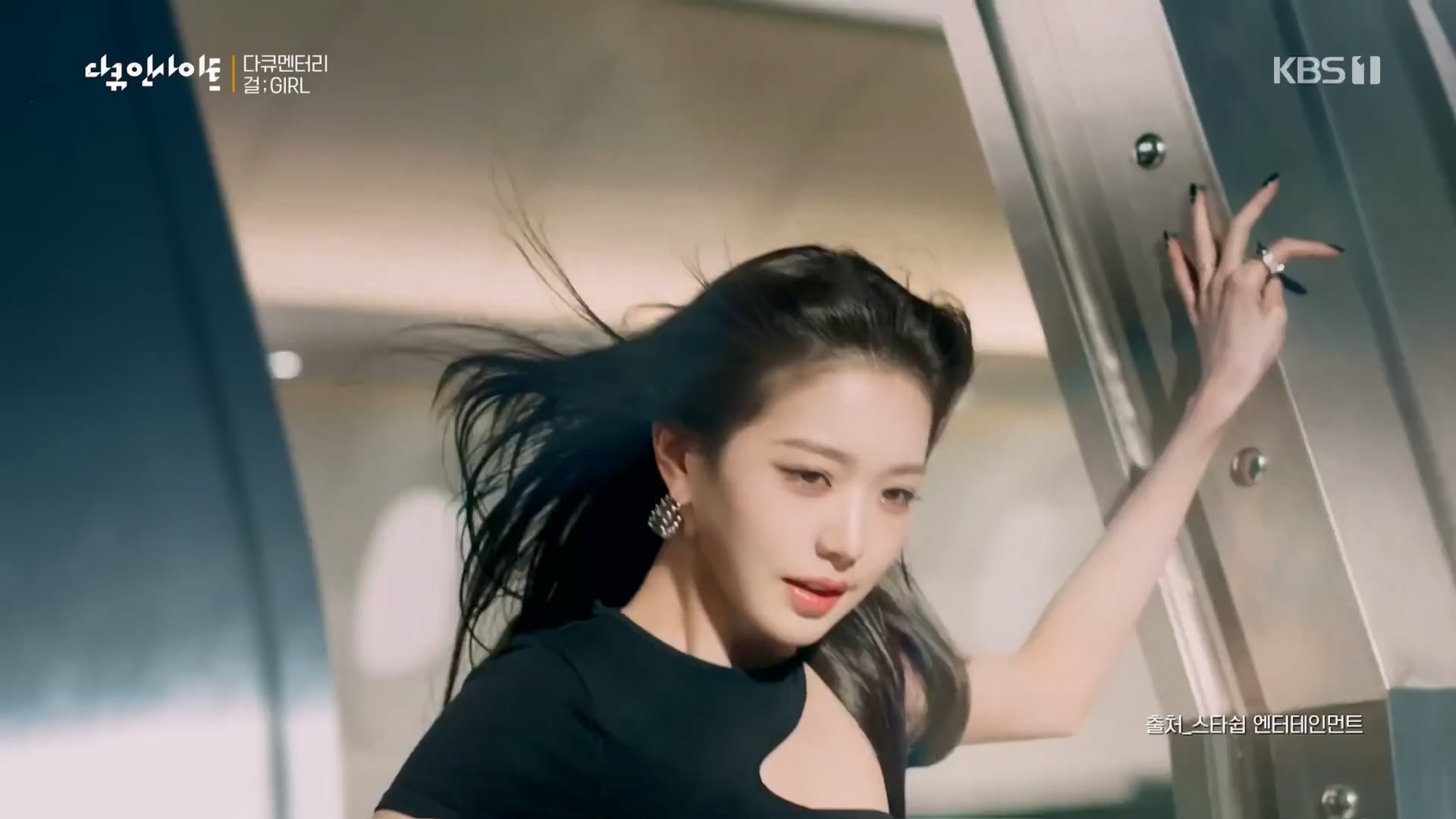 다큐 인사이트.E152.230601p.H264-F1RST.mp4_20230603_174419.474.jpg