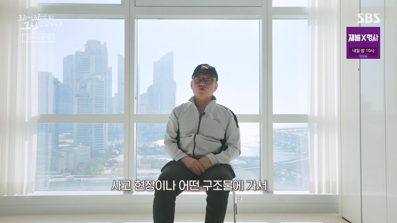 꼬리에 꼬리를 무는 그날 이야기.E112.240126p-NEXT.mp4_20240127_140344.174.jpg