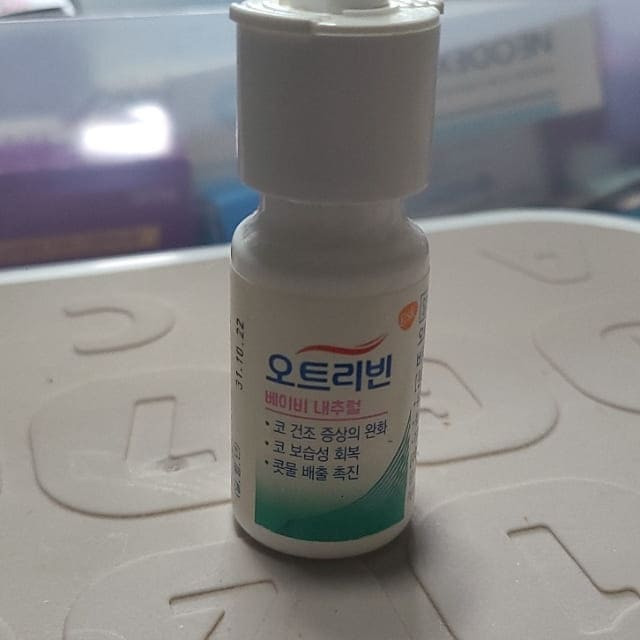 오트리빈-베이비-내추럴-스프레이-제품-클로즈업-사진