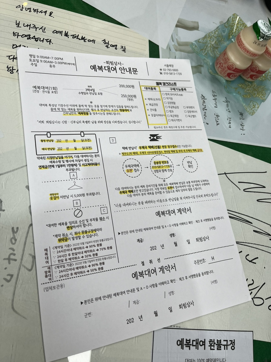 용산상사 이미지